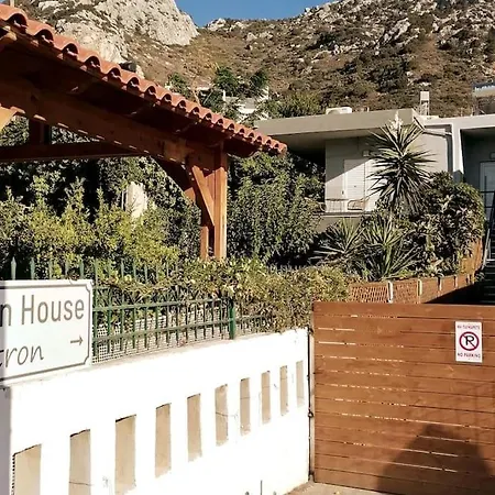 The Desing House- Kalo Chorio Apartment